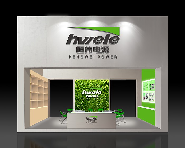 品牌設計｜恒偉電源