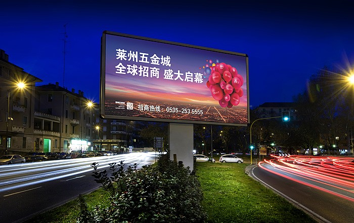 品牌設計｜萊州五金城
