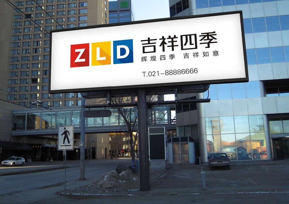 品牌設計｜吉祥四季鋁塑板