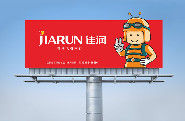 品牌設計｜佳潤新材料