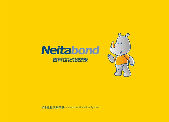 品牌設計｜吉祥世紀鋁塑板